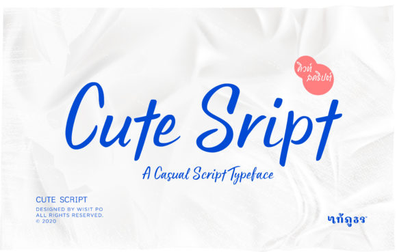 Cute Script: A Delicate and Elegant Font for Design Projects